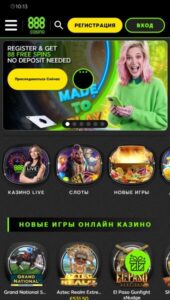 888 Casino casino website